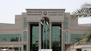 Abu Dhabi Court