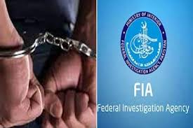 ایف آئی اے گوجرانوالہ زون کی کارروائی،بدنام زمانہ اشتہاری انسانی اسمگلر سیالکوٹ سے گرفتار