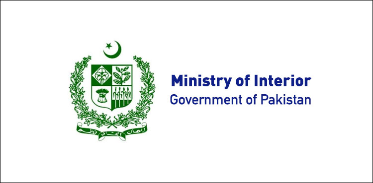 وزارت داخلہ کا ملک میں امن و عامہ کے لئے فیڈرل کانسٹیبلری(ایف سی) کی استعداد کار بڑھانے کا فیصلہ