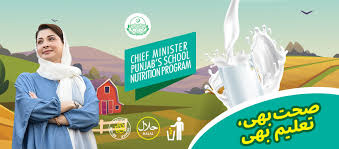 School Nutrition Program