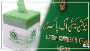 Election Commission