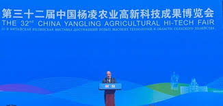 Agricultural Exhibition