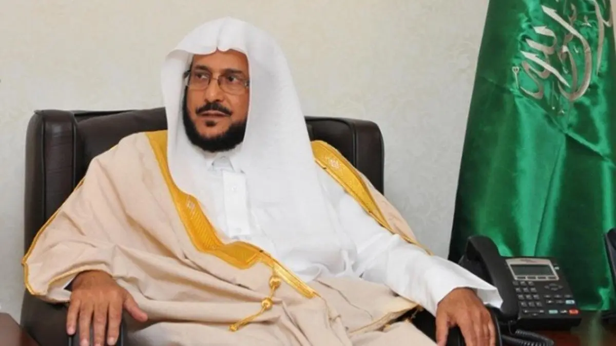 Saudi Minister of Islamic Affairs