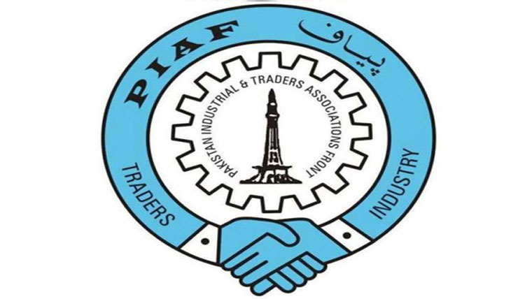 اظہارانڈسٹریل ایسوسی ایشن فرنٹ( پیاف)