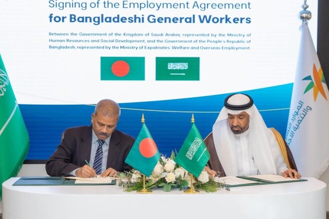Saudi Arabia and Bangladesh