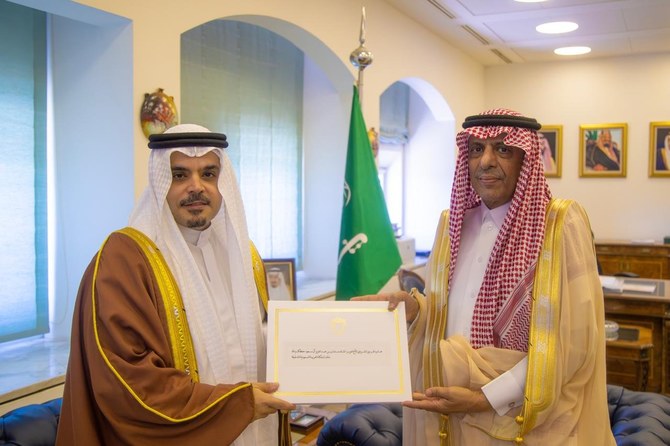 سعودی شاہ سلمان بن عبدالعزیز کو بحرینی فرمانروا کا مکتوب موصول