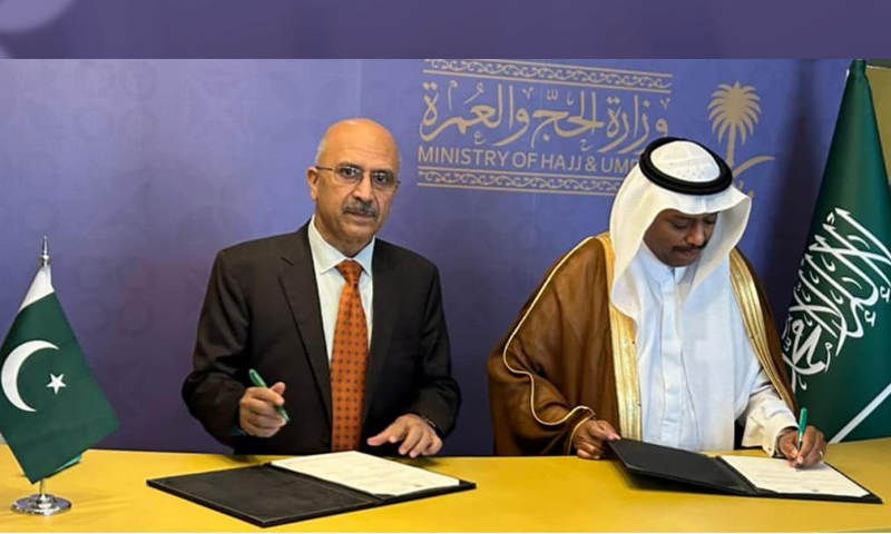 سعودی عرب اور پاکستان کے درمیان حج 2026ء کے لیے انتظامات اور سہولیات سے متعلق باضابطہ معاہدہ