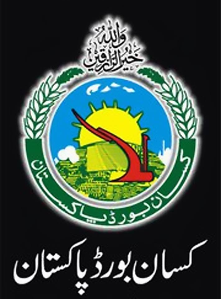 کسان بورڈ کی زرعی مصنوعات تیار کرنیوالے فیکٹری مالکان اور ڈیلرز کے لامحدودمنافع کو کنٹرول کرنے کیلئے اقدامات کی اپیل