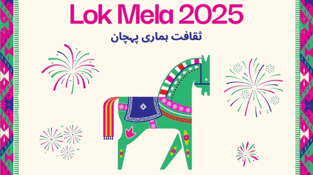 Lok Mela 2025