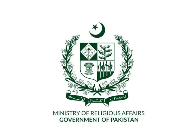 وزارت مذہبی امور نے خدام الحجاج اور ناظمین کےلئے 30نومبر2025 تک درخواستیں طلب کرلیں