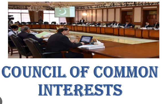 مشترکہ مفادات کونسل کی سالانہ رپورٹ برائے سال 2021-22، 2022-23 اور 2023 -24 قومی اسمبلی میں پیش