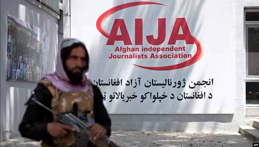 طالبان رجیم میں آزادیِ صحافت دم توڑ گئی، صحافی شدید خوف کا شکار