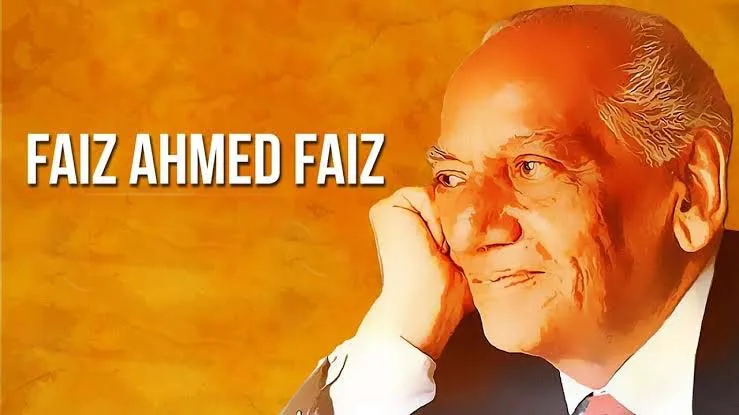 ملک کے معروف ترقی پسند انقلابی شاعر و دانشور فیض احمد فیض کی برسی کل منائی جائے گی
