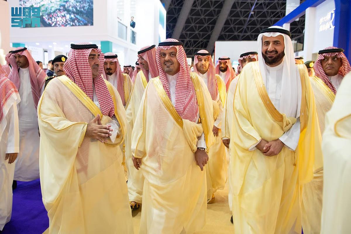 Fifth Hajj Conference