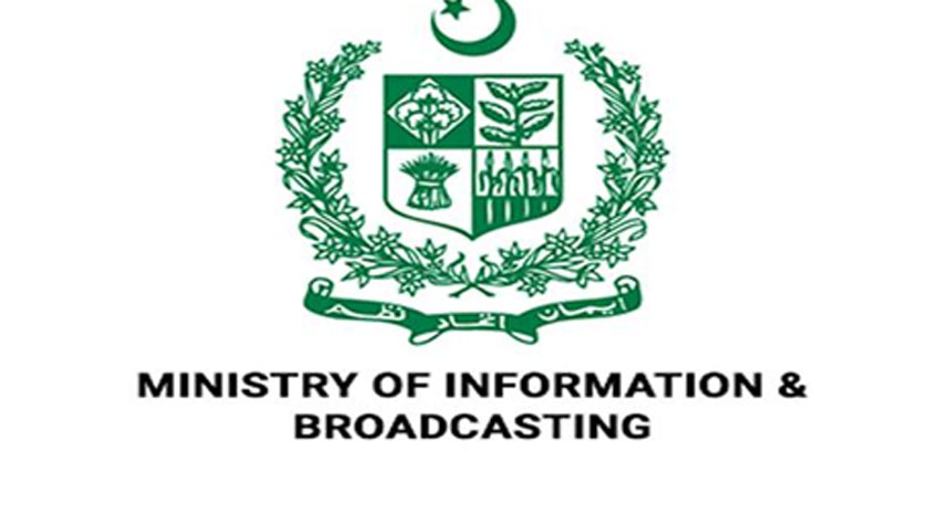 پاکستان مخالف پراپیگنڈا میں پیش پیش گودی میڈیا کے جھوٹ کا پردہ چاک ہوگیا،وزارت اطلاعات ونشریات