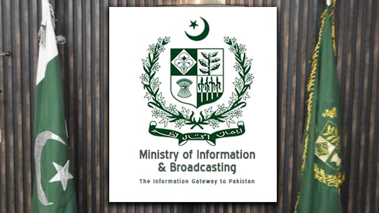 وفاقی حکومت نے صحافیوں اور میڈیا پروفیشنلز کے تحفظ کیلئے خودمختار کمیشن قائم کر دیا