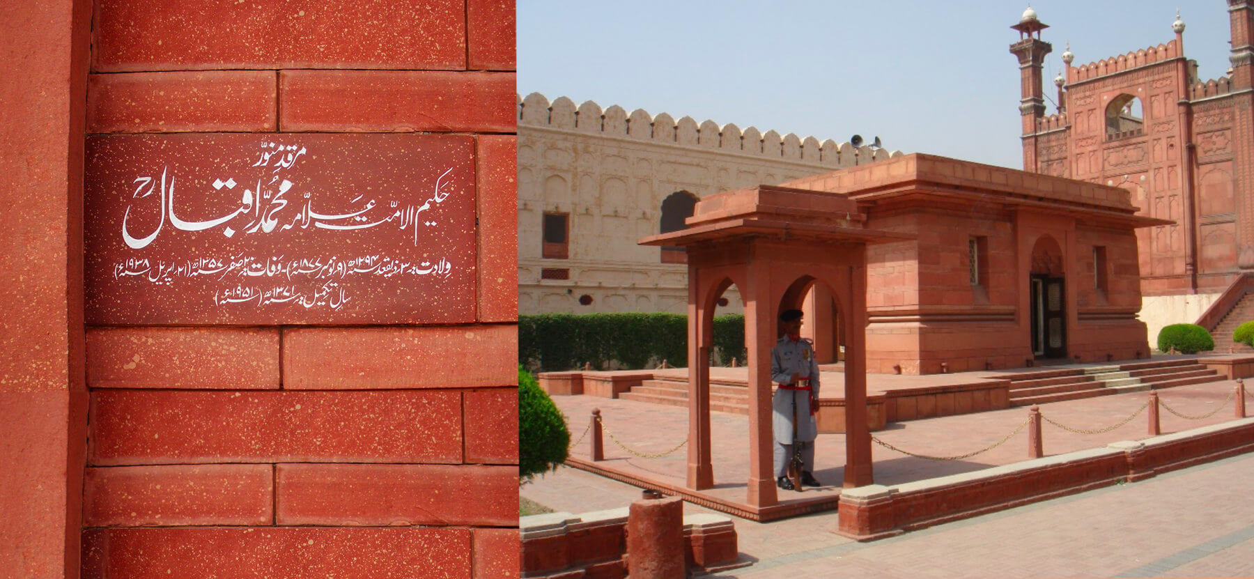 ایرانی صحافیوں کے وفد کی مزار اقبال پر حاضری، بادشاہی مسجد کا دورہ