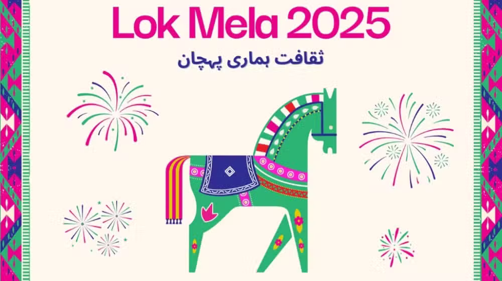 لوک ورثہ کے زیرِ اہتمام لوک میلہ 2025 آج تیسرے روز بھی بھرپور عوامی شمولیت کے ساتھ جاری رہا