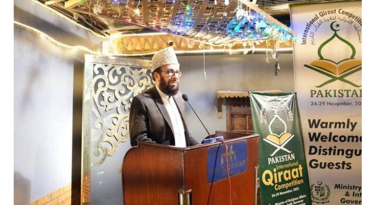 International Recitation Competition
