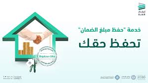 security deposit service
