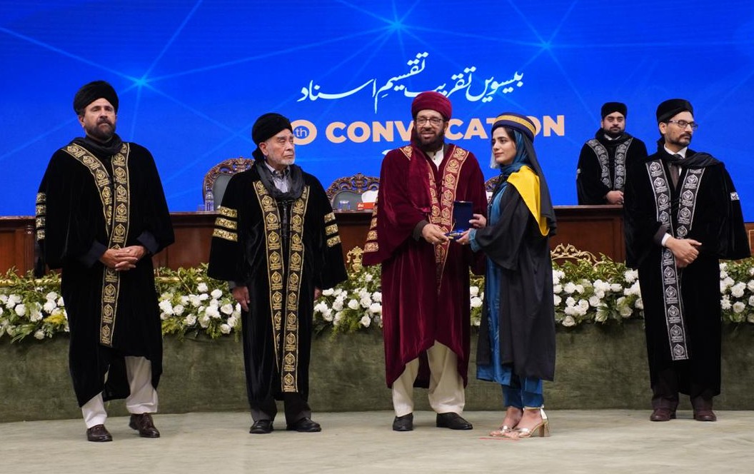 20th Convocation of Rifaa International University