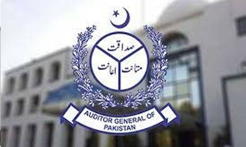 پاکستان نے سرکاری شعبے کے اکائونٹنگ نظام میں جامع اصلاحات کا آغاز کر دیا