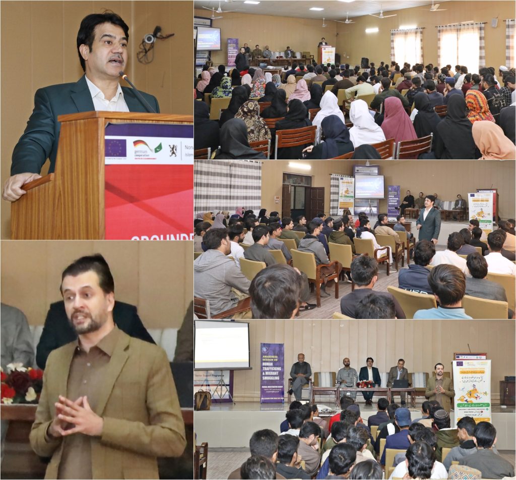 ایف آئی اے اور ایم آر سی کے اشتراک سے سرگودھا یونیورسٹی میں انسانی سمگلنگ کے خلاف آگاہی سیمینار