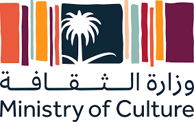 Saudi Arabia, Ministry of Culture