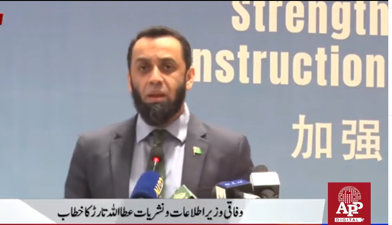 پاکستان اور چین کے تعلقات وقت کی کسوٹی پر کھرے ثابت ہوئے، سی پیک نے ملک میں انفراسٹرکچر، صنعت اور ثقافتی ترقی کے نئے دور کی بنیاد رکھی، عطاء اللہ تارڑ