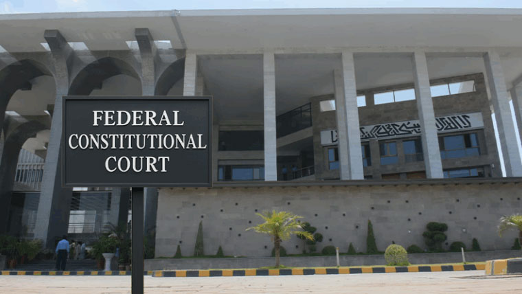 متروکہ وقف املاک اور محکمہ تعلیم الاٹمنٹ کیس، وفاقی آئینی عدالت نے معاملہ لاہور ہائیکورٹ کو واپس کر دیا