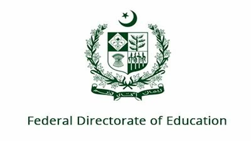 فیڈرل ڈائریکٹوریٹ آف ایجوکیشن کا طلبہ کے لیے پیشہ ورانہ کیریئر کاؤنسلنگ سروسز کا آغاز