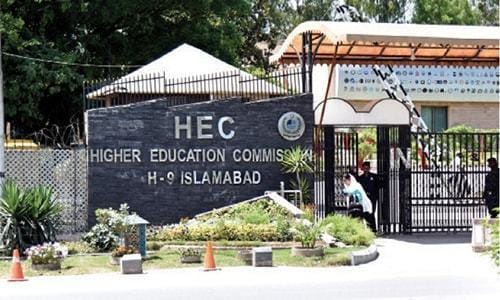 ایچ ای سی ٹیکنالوجی ڈویلپمنٹ فنڈ کے تحت تیار کردہ 100 سے زائد جدید تکنیکی منصوبوں کی نمائش