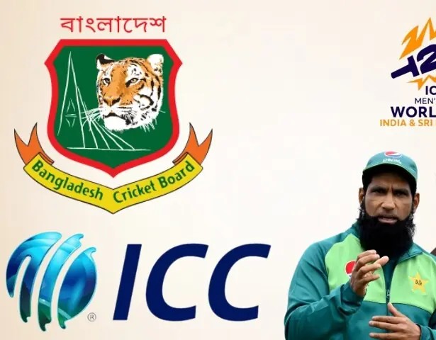 سابق کرکٹر محمد یوسف کی ٹی ٹونٹی ورلڈ کپ میں بنگلادیش کی جگہ سکاٹ لینڈ کو شامل کرنے پر آئی سی سی کے فیصلے پر سخت تنقید