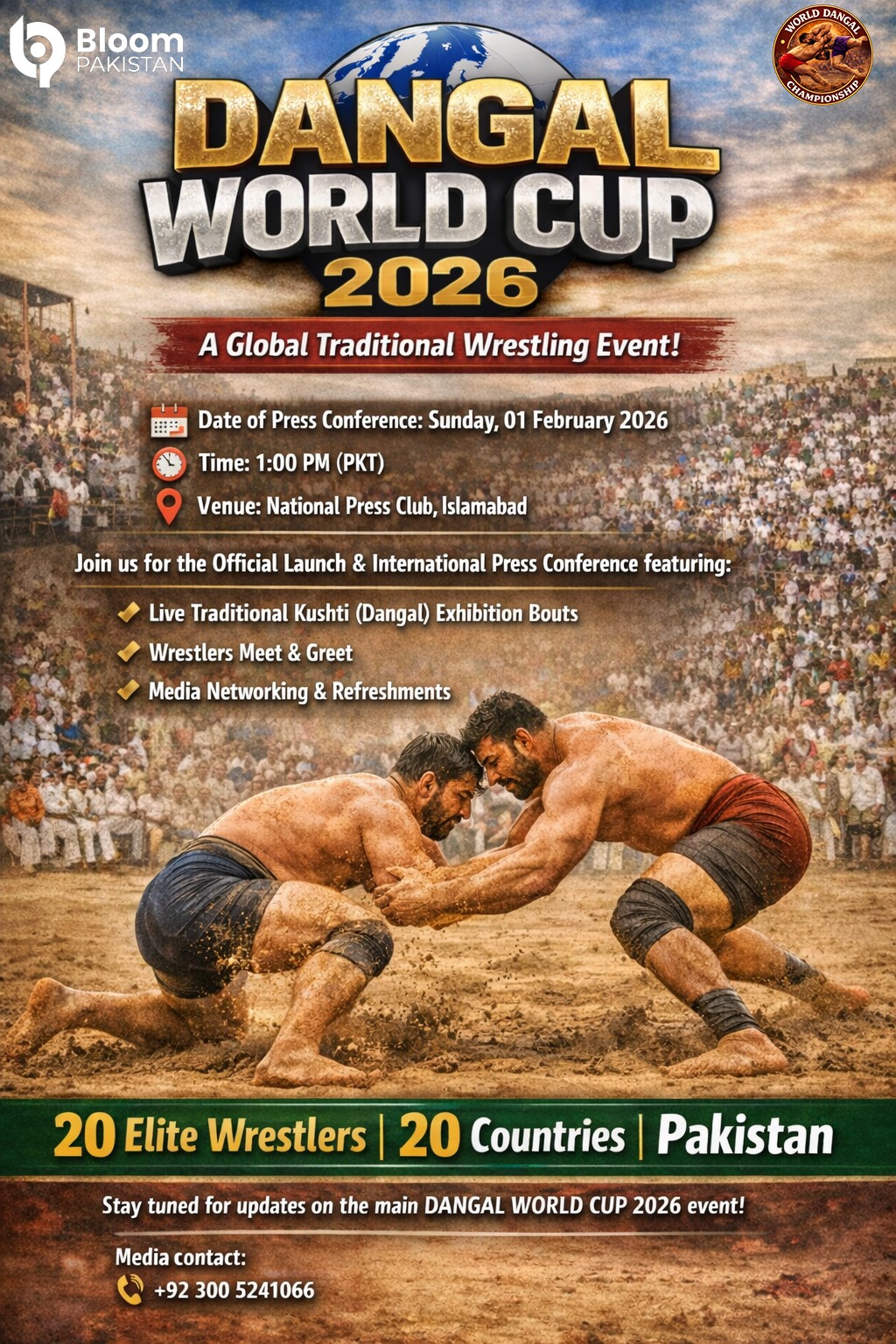 پاکستان دنگل (روایتی کشتی)ورلڈ کپ 2026 کی میزبانی کرے گا، 20 ممالک کے 20 ممتاز پہلوان ایکشن میں نظر آئیں گے