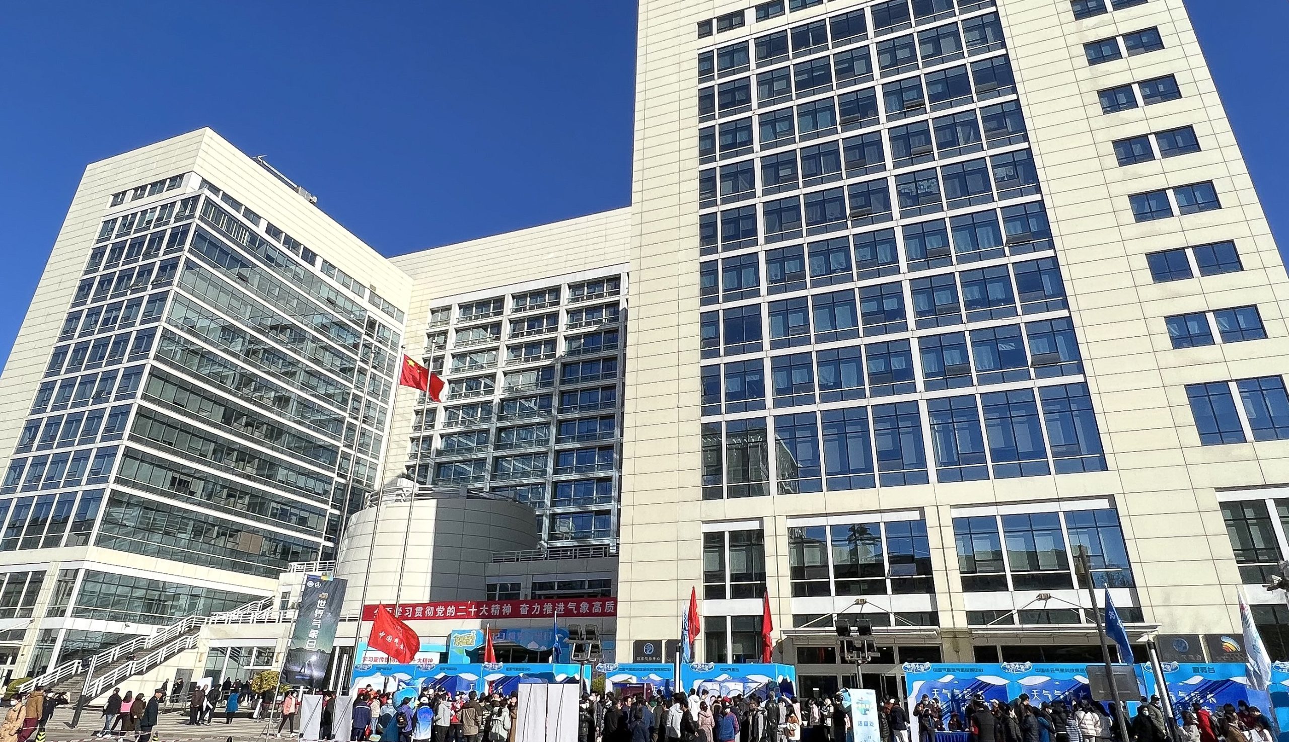 China Meteorological Administration