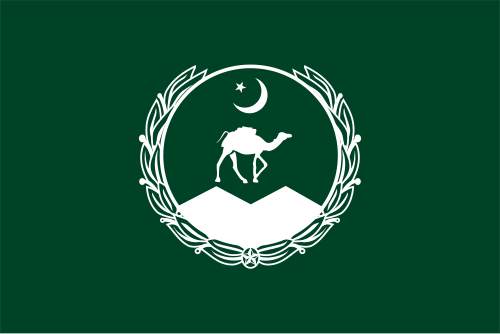 حکومت بلوچستان نے صوبے بھر کے زمینداروں کی فلاح و بہبود کے لیے بینظیر کسان کارڈ کے اجرائ کی باضابطہ منظوری دے دی