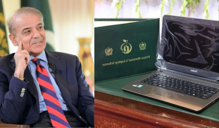 Prime Minister Laptop Scheme
