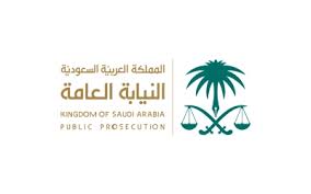 Saudi Public Prosecution