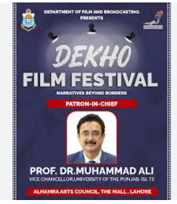 پنجاب یونیورسٹی شعبہ فلم اینڈ براڈ کاسٹنگ کے زیر اہتمام دیکھو فلم فیسٹول کا آغاز آج ہوگا