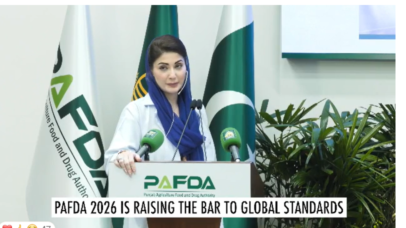 پنجاب ایگریکلچر فوڈ اینڈ ڈرگ اتھارٹی محض سٹیل اورسیمنٹ کی بنی عمارت نہیں بلکہ گیم چینجرمنصوبہ ہے جس سے پورا پاکستان مستفید ہوگا، مریم نواز
