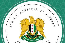 Syrian Ministry of Defense