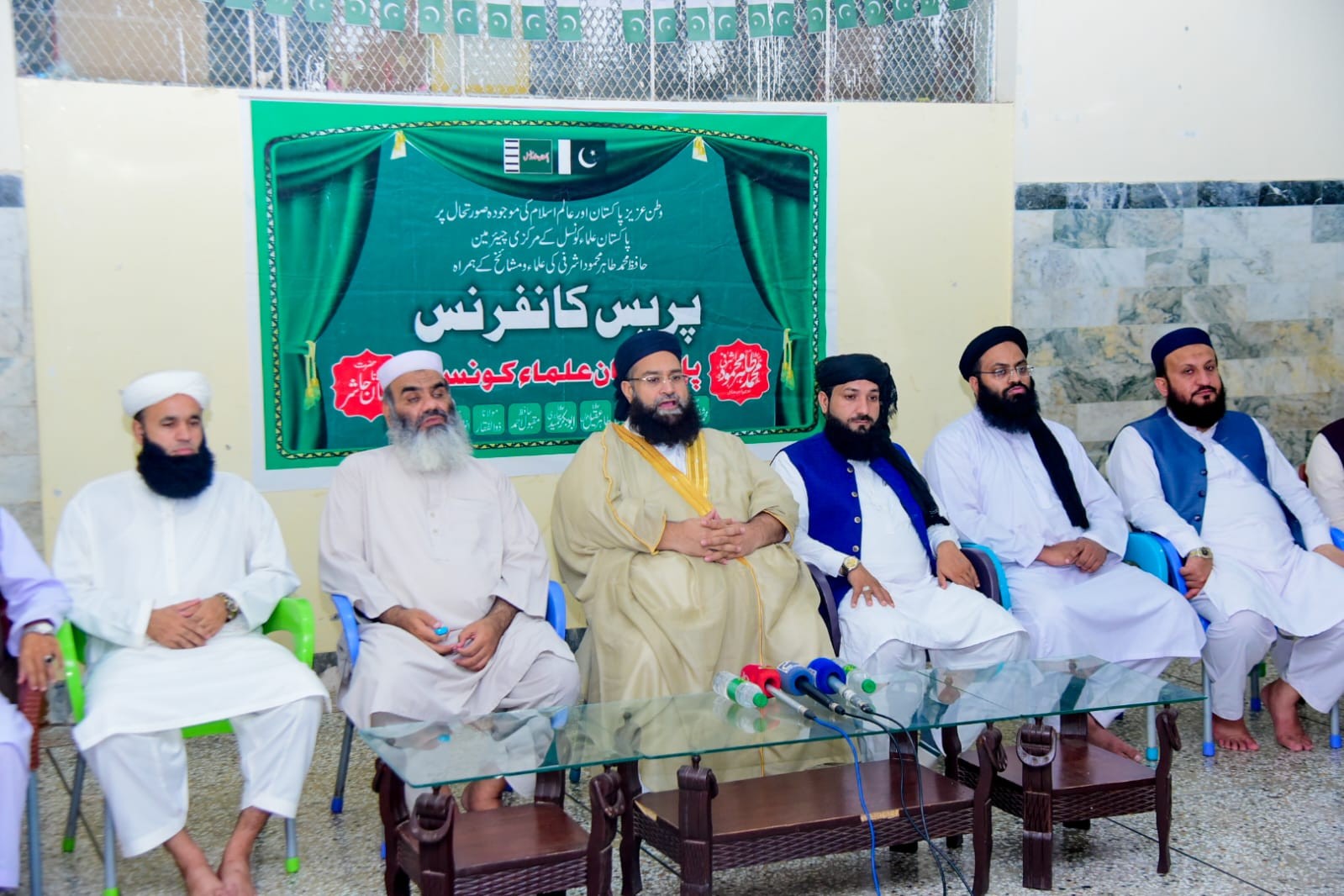 پاکستان علماء کونسل کا افغانستان میں مبینہ سماجی تفریق پر اظہارِ تشویش