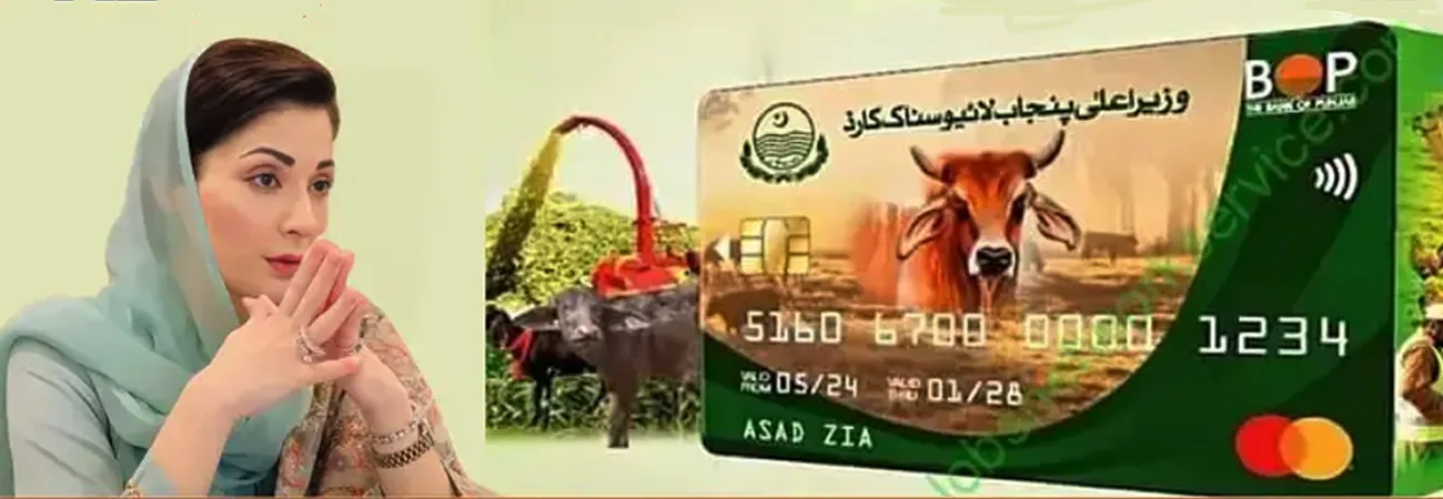 لائیواسٹاک کارڈ کے ذریعے 20 جانور والے کسانوں کو 5 لاکھ 40 ہزار تک قرض فراہم کیا جارہا ہے،ڈپٹی ڈائریکٹر محکمہ لائیواسٹاک سمبڑیال