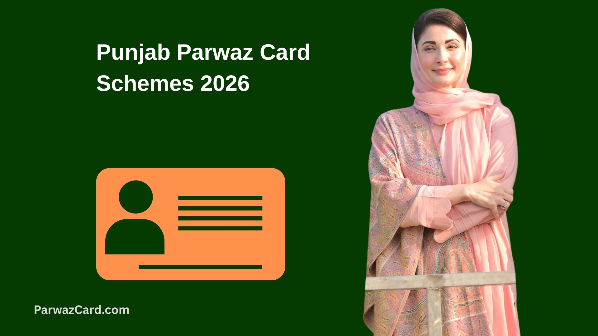 پرواز کارڈ سکیم