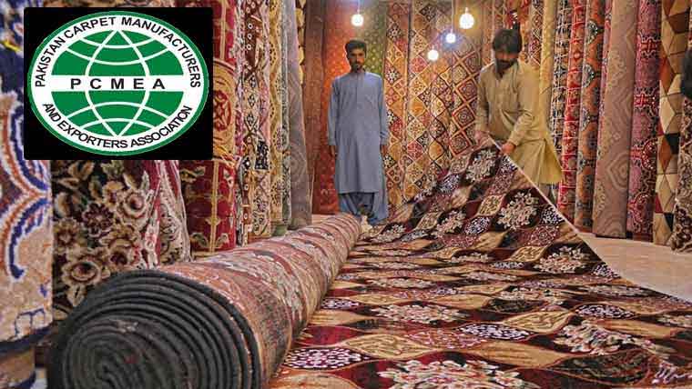 کارپٹ کی صنعت کا مستقبل روایتی محنت طلب ہنر کو جدید، پائیدار طریقوں ،ڈیجیٹل ٹیکنالوجی سے جوڑنے میں مضمر ہے، تحقیق و ترقی کے نتیجے میں صنعت کو عالمی منڈیوں تک وسعت ملی ہے ، چیئر پرسن کارپٹ ٹریننگ انسٹی ٹیوٹ