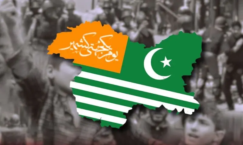 رائزنگ پاکستان موومنٹ کے زیر اہتمام یوم یکجہتی کشمیر کے موقع پر فکری نشت کا اہتمام، قیام پاکستان سے اب تک اہل کشمیر جس جدوجہد میں ہیں وہ کامیابی کے قریب ہے،رہنمائوں کا خطاب
