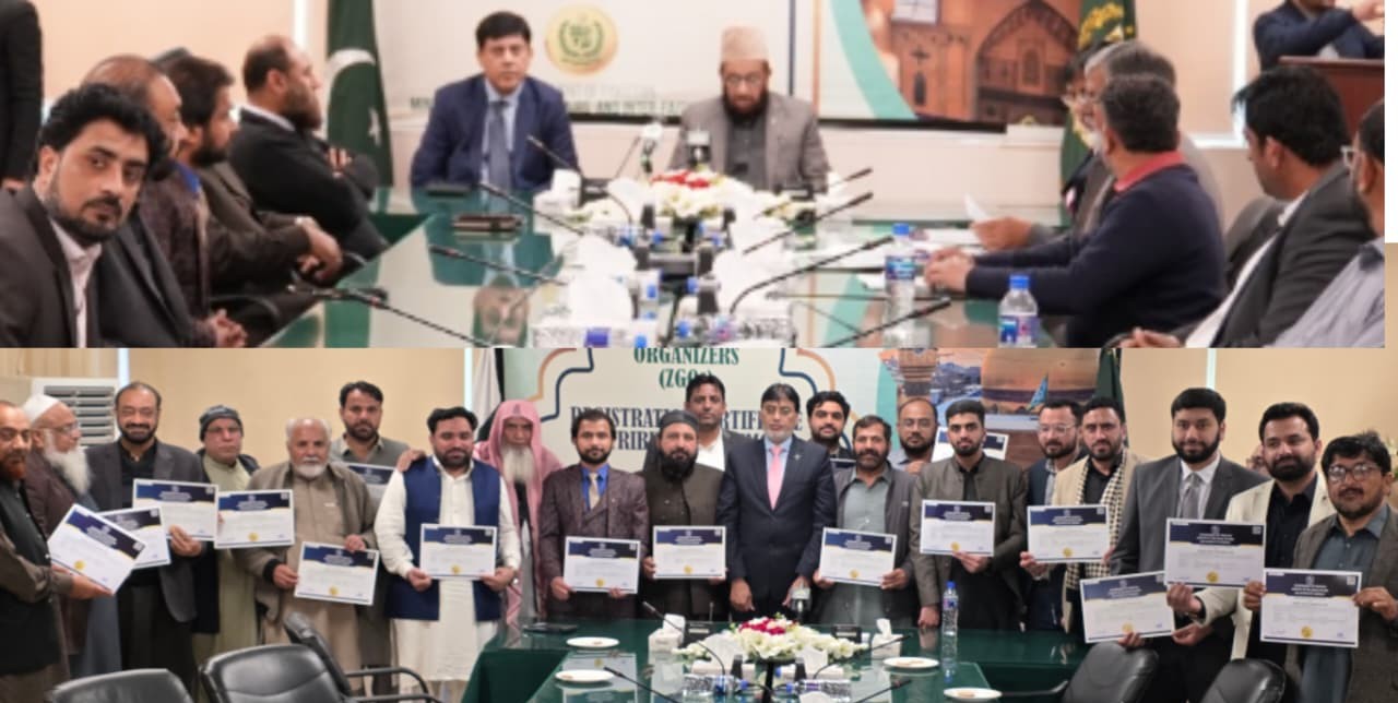 وفاقی وزیر مذہبی امور سردار یوسف کی زیر صدارت 86 نئے زیارات گروپ آرگنائزرز میں سرٹیفکیٹس تقسیم