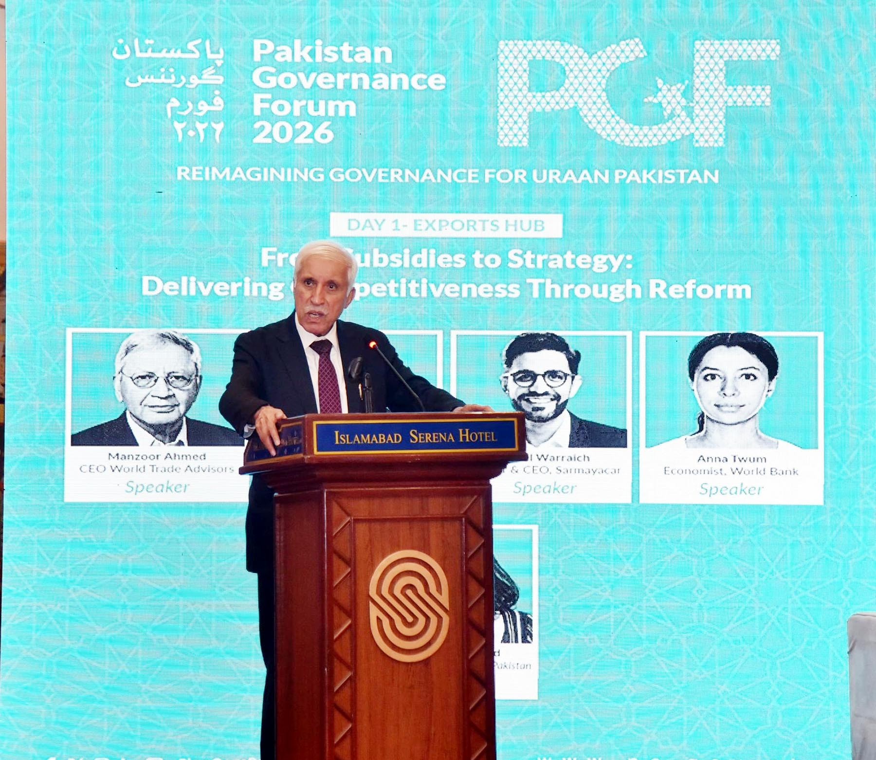 وفاقی وزیر بورڈ آف انویسٹمنٹ قیصر احمد شیخ کی پاکستان گورننس فورم میں شرکت، ریگولیٹری اصلاحات اور ایکسپورٹ لیڈ گروتھ کے عزم کا اعادہ