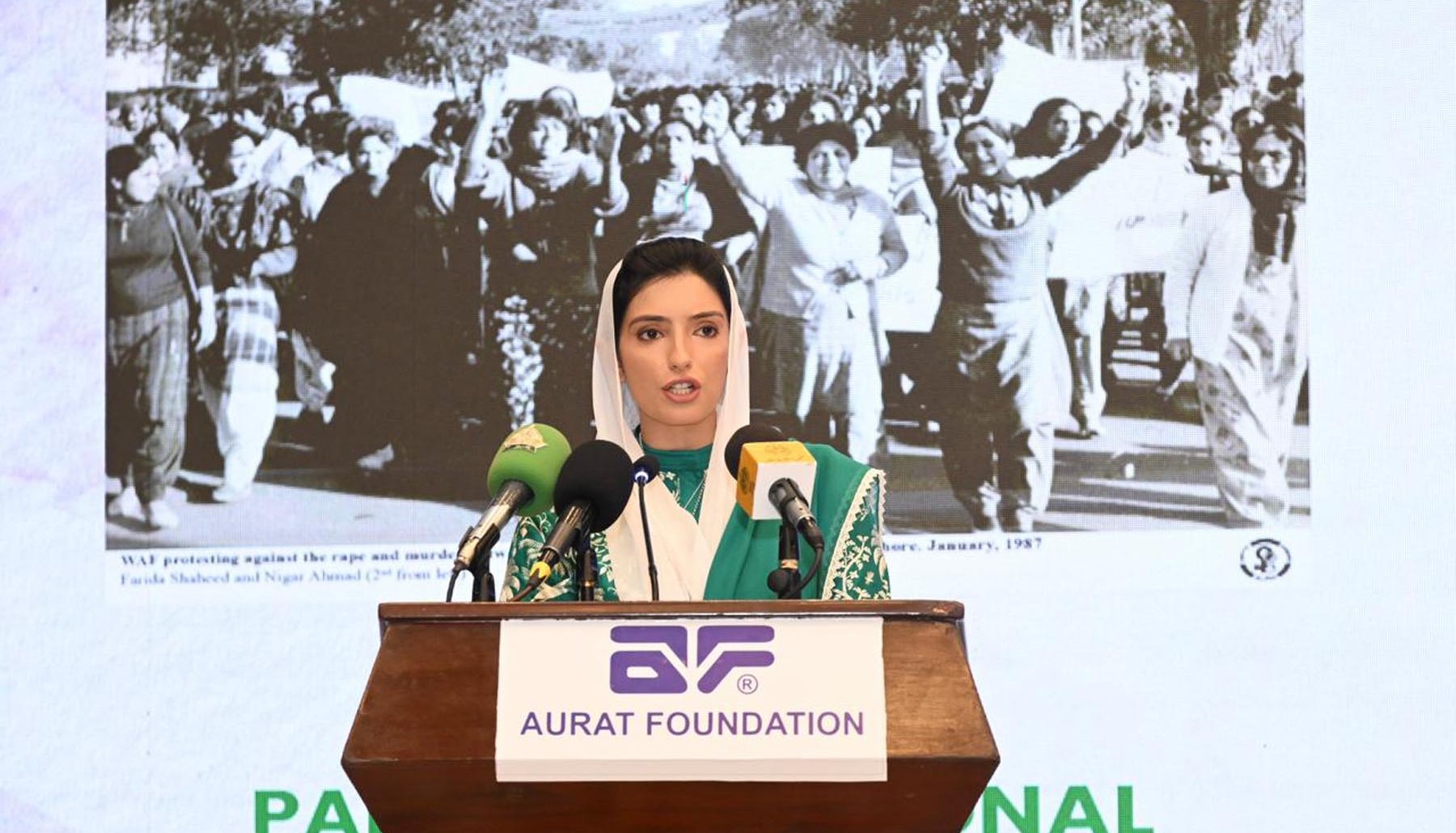 Aseefa Bhutto Zardari