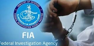ایف آئی اے کاانسانی سمگلرز کے خلاف کریک ڈائون جاری